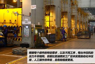 激光焊接機之質量標準